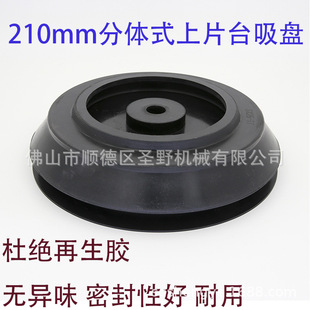 ��Ƭ̨���P210mm���wʽ���P21����������P�y�J��Ƭ�C���P