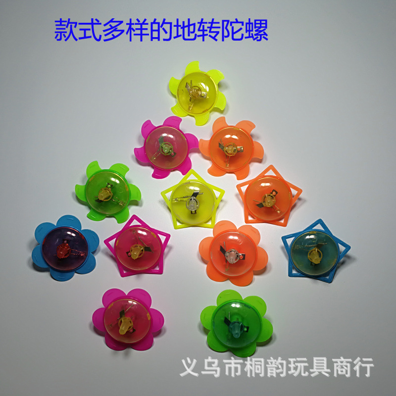 发光地转陀螺006