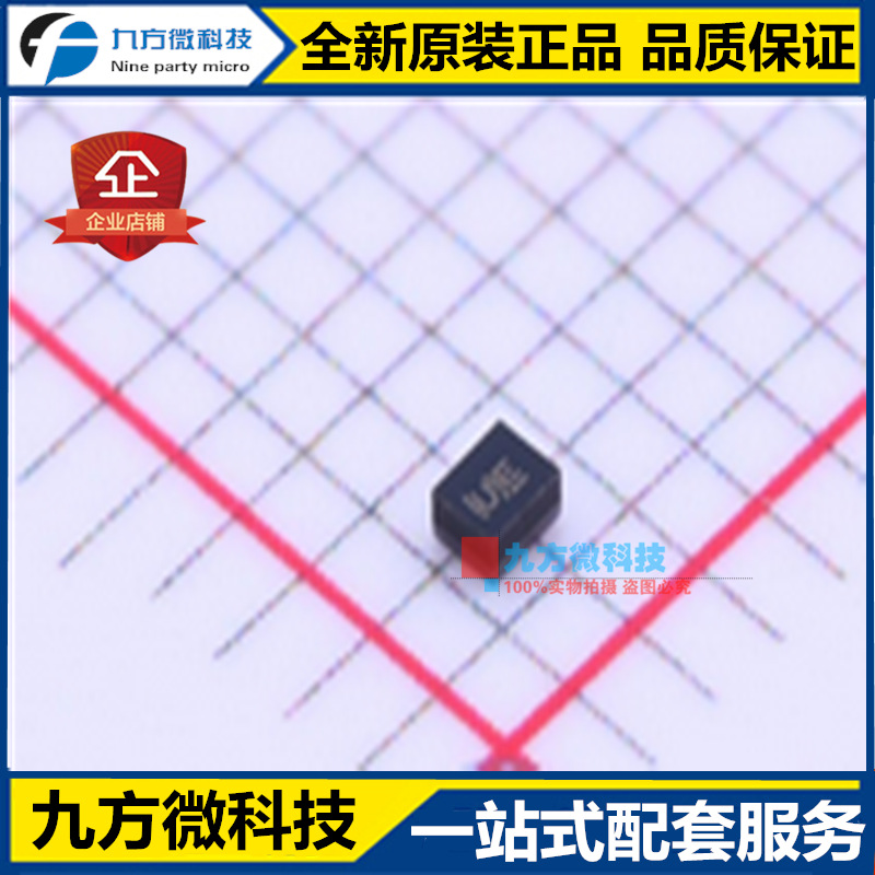 全新 SAW滤波器 TA1857D