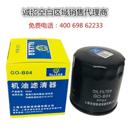 空气滤清器;空调滤清器;刹车片