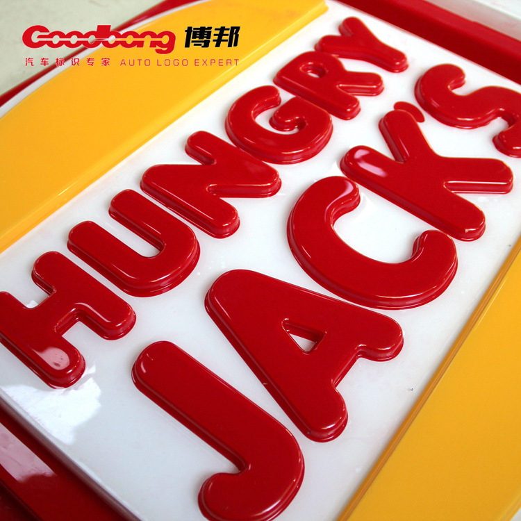 大型亚克力吸塑灯箱面板 户外门头吸塑标识灯箱 博邦批量质保五年