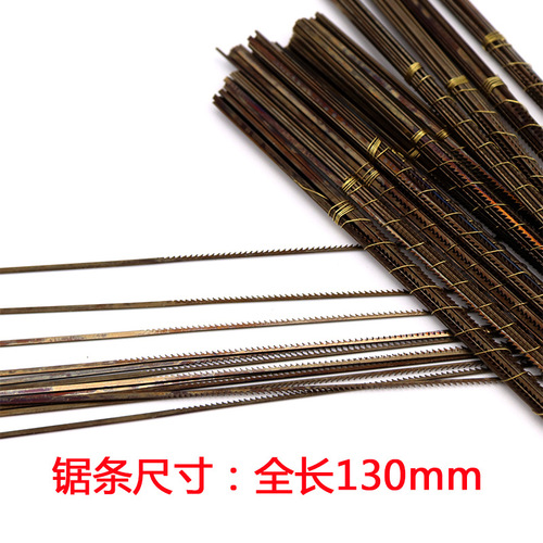 Shuangjian brand U-shaped saw blade, jigsaw blade, jewelry saw blade, jigsaw blade, woodworking metal raffia saw blade