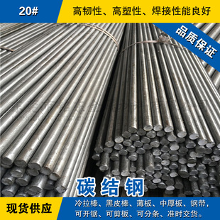 20#�A� ̼�Y䓰� ����С��A���� ���g��20̖̼�ؽY������Ƿ���