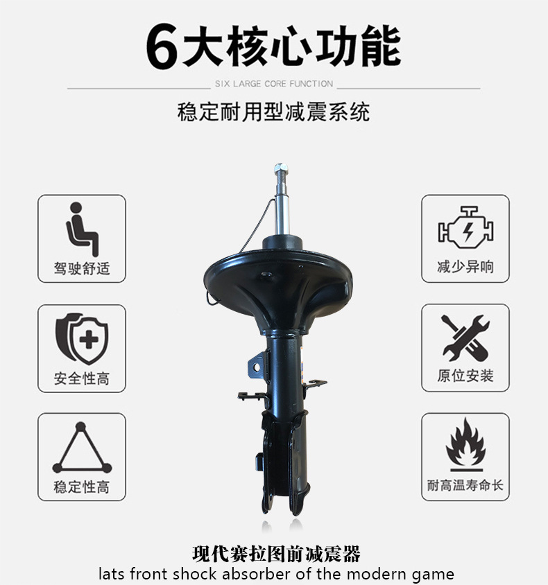 Factory Direct Supply Direct Shock Absorber Wholesale Processing 2108- 2905402   Suitable for a Variety of Car Models Shock Absorption System