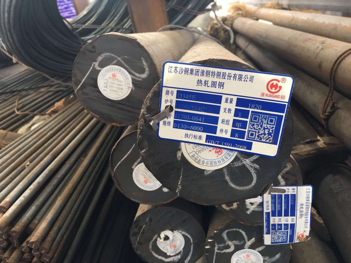 西安Q345E耐低温圆钢φ150现货销售-阿里巴巴
