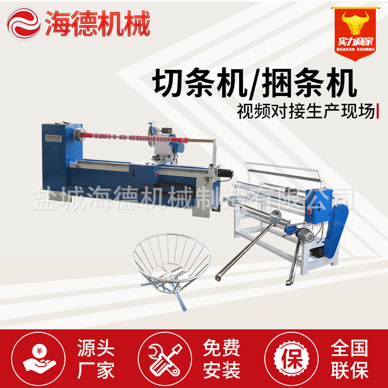 Fully Automatic Bundling Machine, Clothing Cutting Machine, Straight and Diagonal Cutting Machine