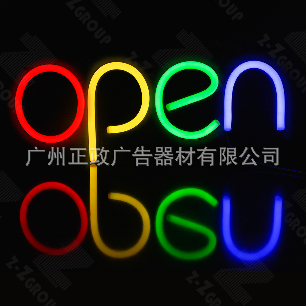 OPEN霓虹灯发光字led灯带12V广告牌酒吧字母logo门店装饰造型灯