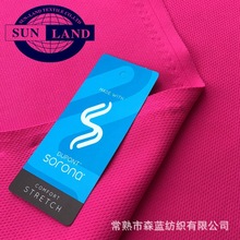 英威达原杜邦 高弹丝Sorona机械弹全涤针织鸟眼布 高色牢度弹力布