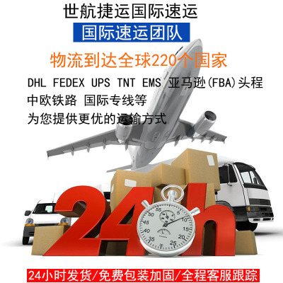 深圳货代公司国际快递空运到加拿大 FBA亚马逊头程运输双清到门|ru