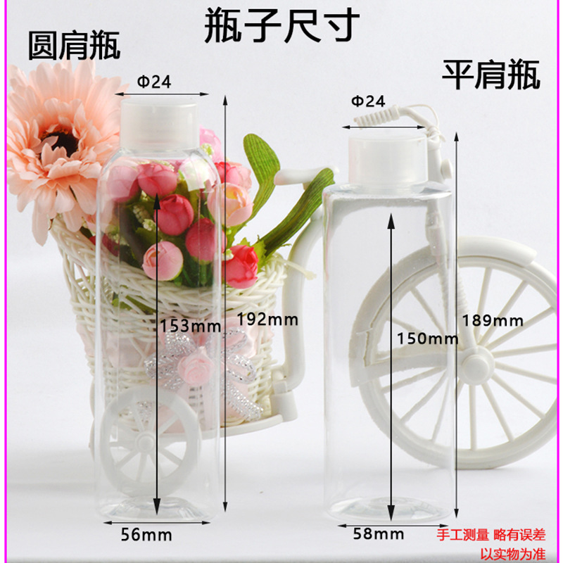 批发供应PET塑料空瓶子400ml毫升圆肩白色瓶精油瓶小样瓶空瓶