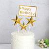 Cake plug -in bumps burn perfusion square pentagram Birthday cake decorative plug -in cake 插 插 plug -in decoration