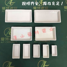 60*30/90*60mm�մɷ��ۡ�ú�|�������ҷ��û���6�ס�12�׻����