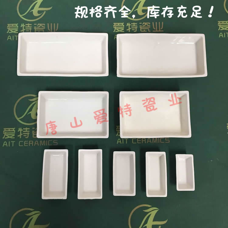 60*30/90*60mm Ceramic Ark, Coal Analysis Ash Divided, 6 Holes, 12 Holes Ash Dish Rack