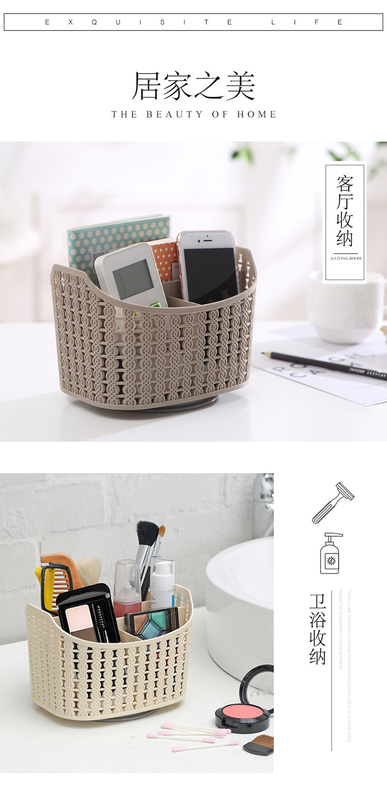 仿藤旋转化妆盒_10