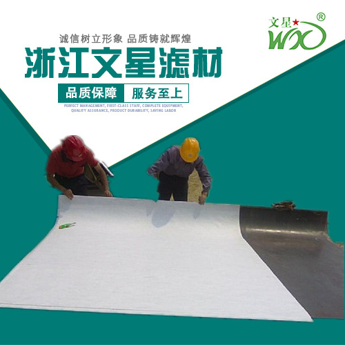 供应机床压滤机无纺布过滤布700g，750g