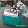 Oil residue separator centrifugal Oil filter Cooking oil Kerosene Industry multi-function filter