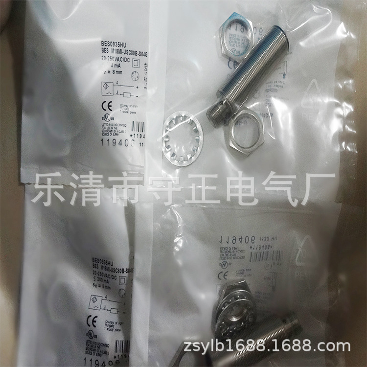 全新传感器BES R04KC-NSC15B-EP02感应开关 质保一年