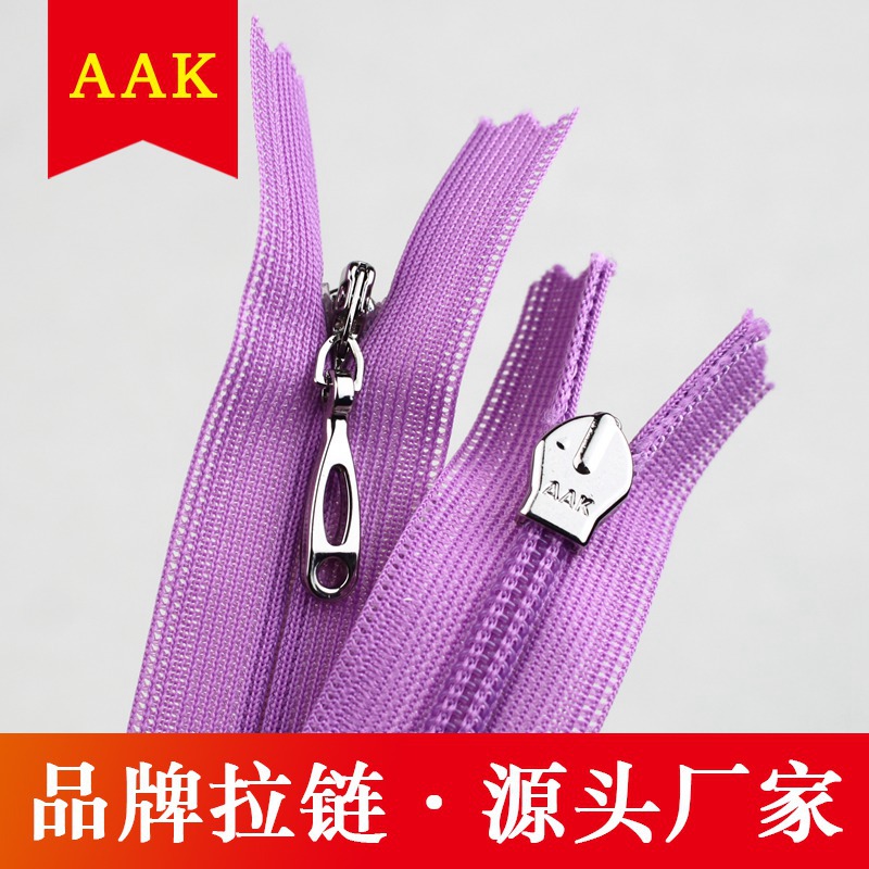 厂家批发 3#尼龙闭尾枕套被单 隐形塑料品牌拉链 3号家纺隐形拉链