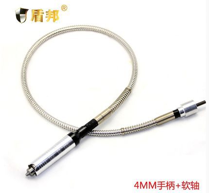 盾邦台磨同心度4MM手柄6MM手柄电钻配件电磨吊磨台磨软轴