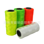 供应210D/36PLY 渔网线 彩色丙纶线 尼龙线 涤纶线