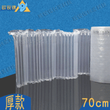 �S��ֱ�N��������70cm ��ˮ�O�侏�_���b �����ˤ��ײ����Ĥ���l