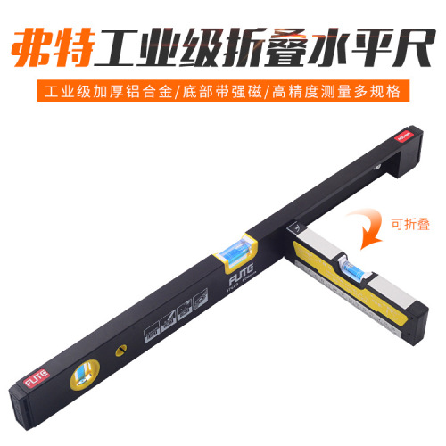Ford high-precision strong magnetic aluminum alloy level mini folding level decoration measuring tool multi-size