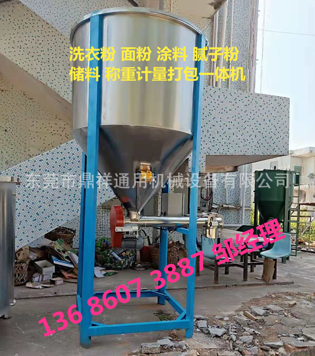 专业厂家订做 2000KG 腻子粉搅拌机｜粉料搅拌机｜干粉卧式搅拌机