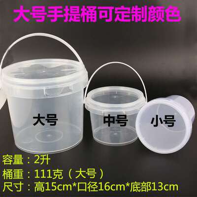 Manufactor supply Mars Sand buckets Portable plastic pp High transparency Storage barrels children toy Building blocks Storage bucket