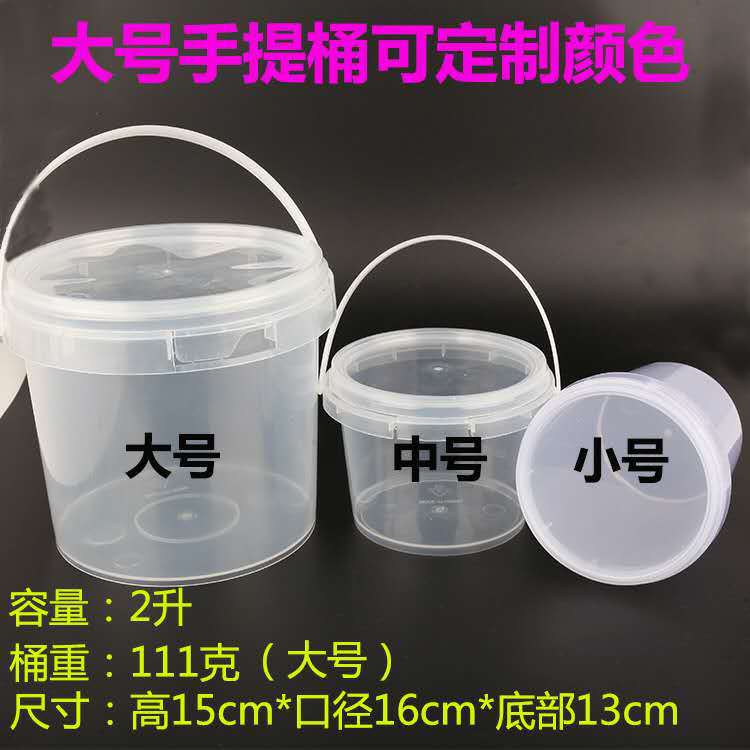 Manufactor supply Mars Sand buckets Portable plastic pp High transparency Storage barrels children toy Building blocks Storage bucket
