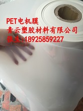 ͸������Ƭ/���bĤ����͸����/����ĤƬPVCƬ/����Ĥ/����/���l