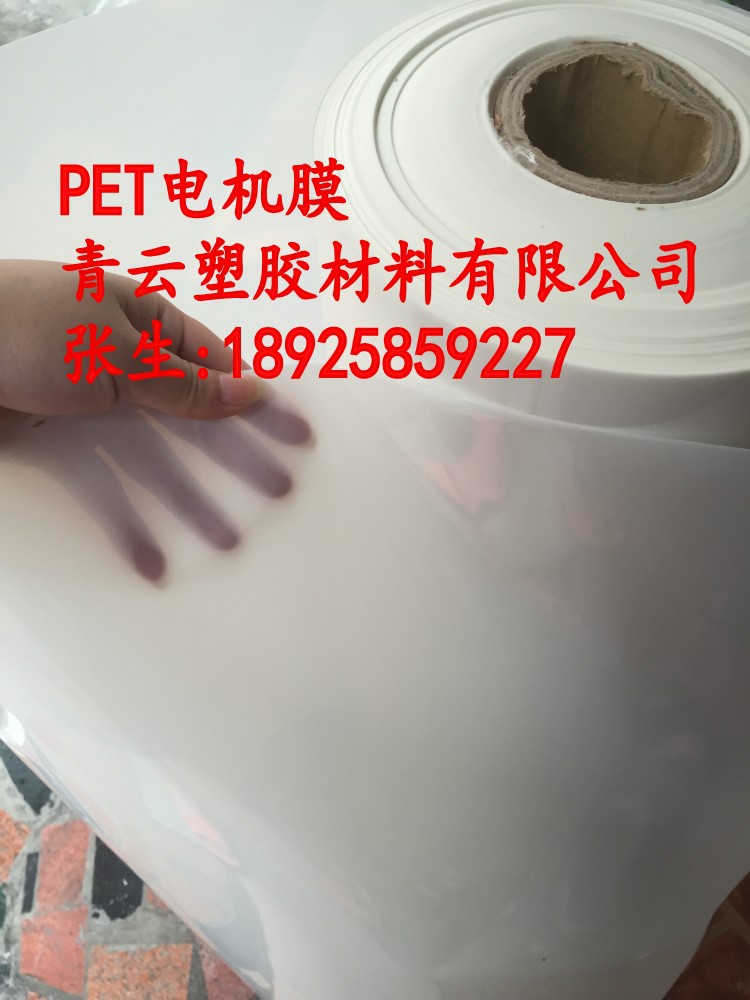 透明塑料片/包装膜纸箱透明窗/聚酯膜片PVC片/窗口膜/定做/批发