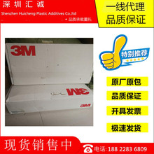 ����3M�ۺ���ӹ�����PPA FX 5911X �����ۺ���ӹ����� FX 5911X