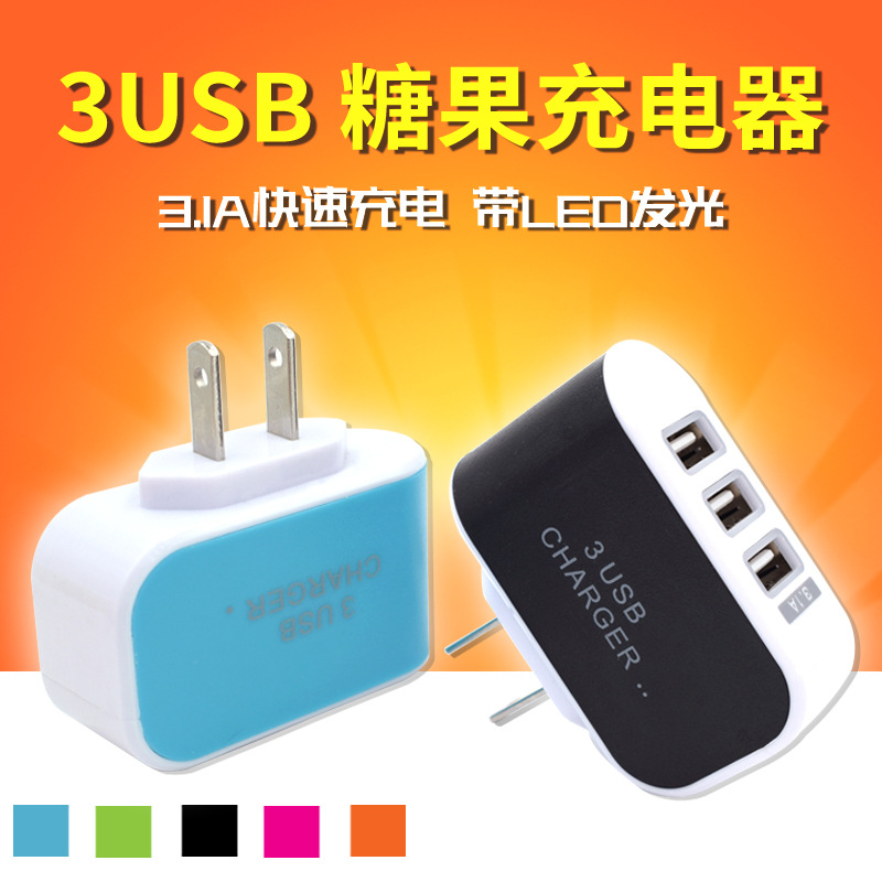 3usb Confectionery charger LED luminescence Mobile phone charger 3USB Charging head 3U candy Charger wholesale