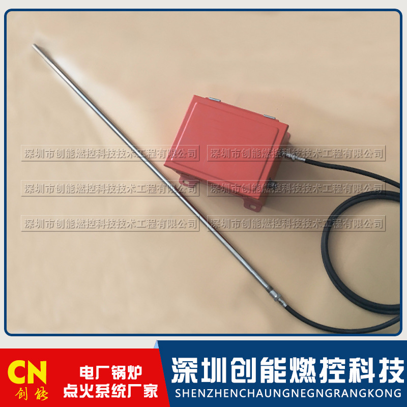 火电厂  高能点火器  点火器XSDLZ-N--1