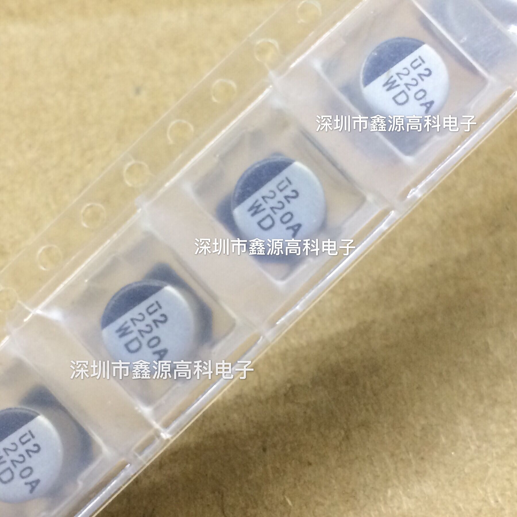 贴片铝电解电容10V220UF 体积6.3*8MM 220UF/10V 全新环保SMD