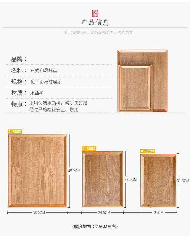 Solid Wood Fraxinus mandshurica Rectangular Natural Color Japanese Tray Solid Wood Fast Food Plate Water Cup Holder Factory Direct Custom logo Solid Wood Fraxinus mandshurica Rectangular Natural Color Japanese Tray Solid Wood Fast Food Plate Water Cup Holder Factory Direct Custom logo