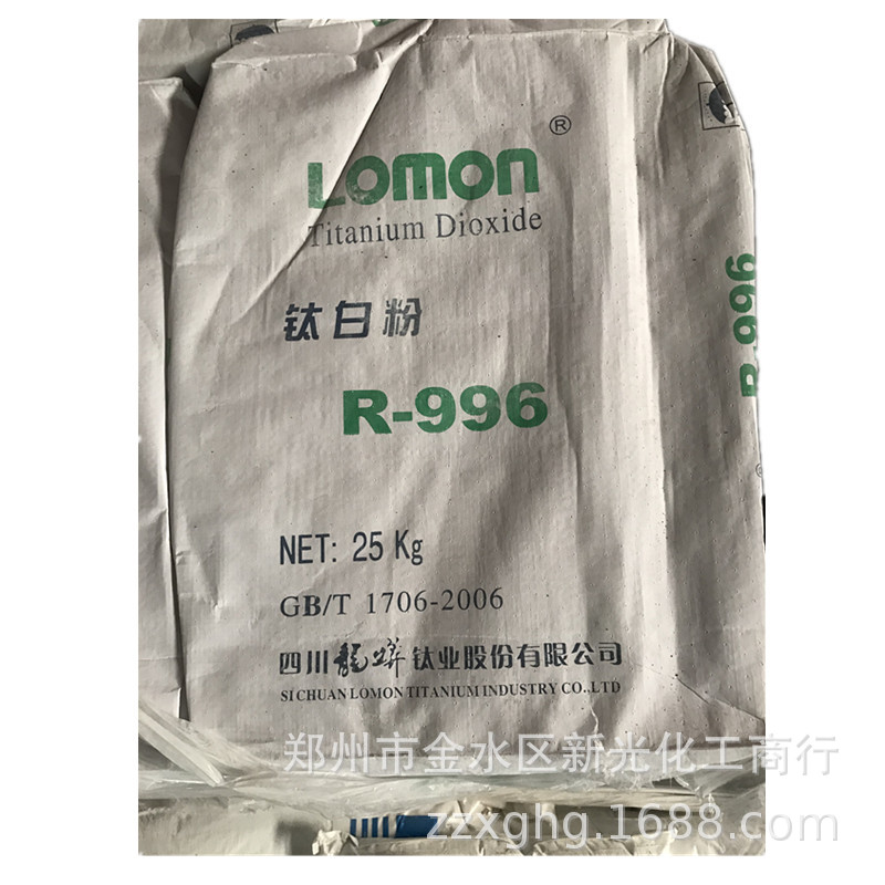 钛白粉 供应四川龙蟒金红石型R996钛白粉 质优价廉 品质保证