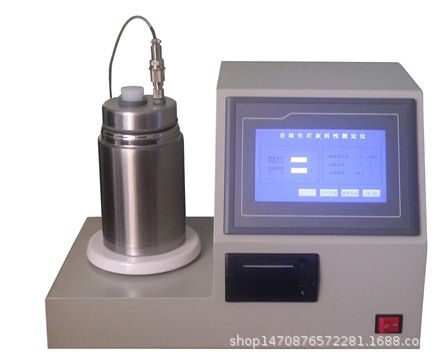 自动生石灰活性测定仪   MHY-28809