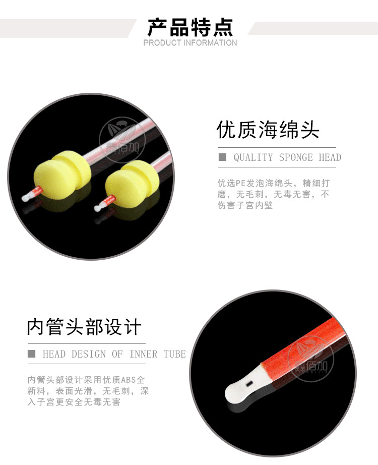 深部输精管带锁A详情页 (3).jpg