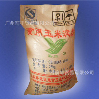 食用级玉米淀粉 米面米粉米丝生产饼干调味品用 厂家直供25KG包装