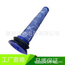 môɭdyson mV6 V7 V8^VDC58 DC9