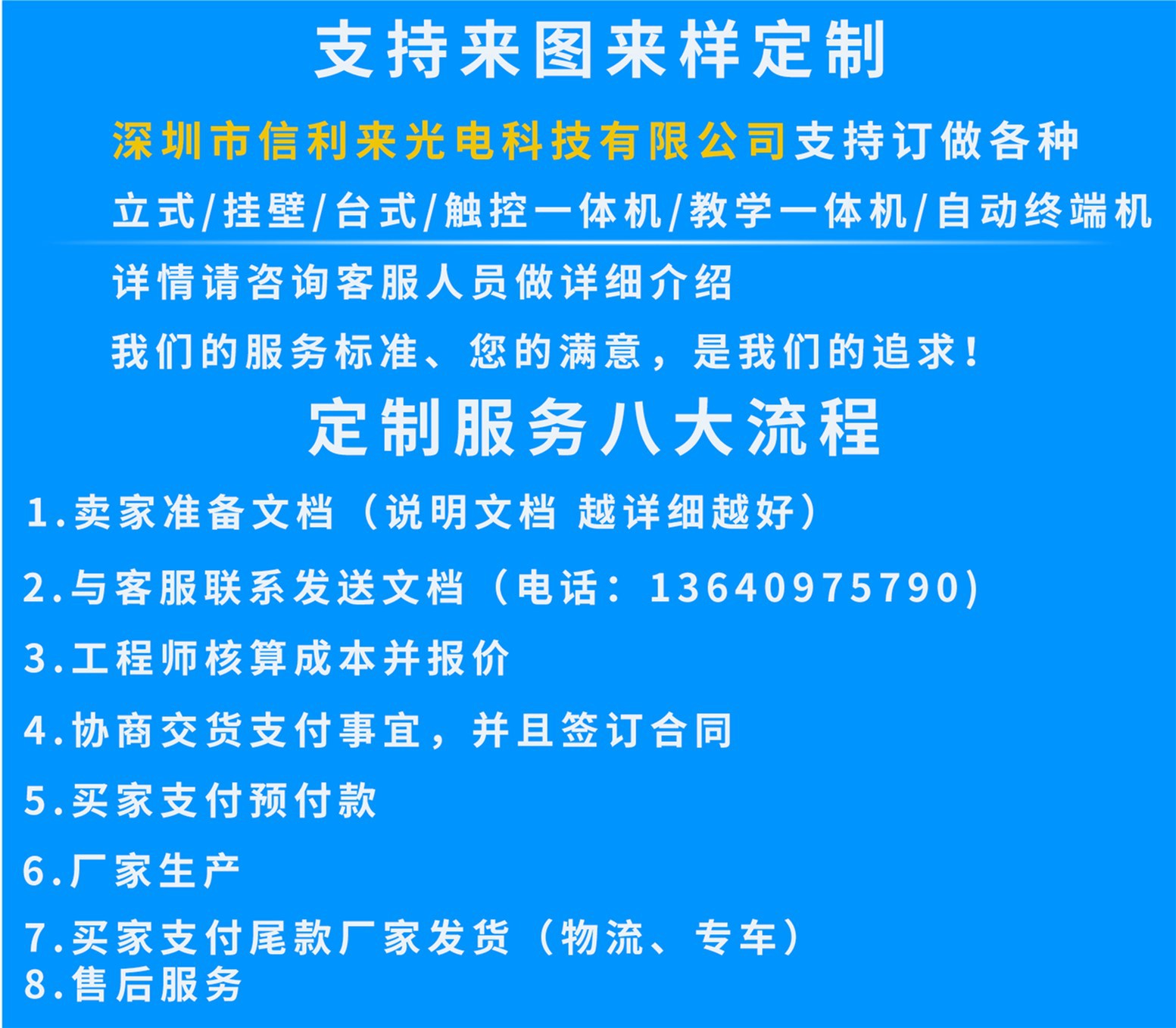 厂家直销双屏广告机厂家 18.5 10.1广告机 电梯双屏广告机定制