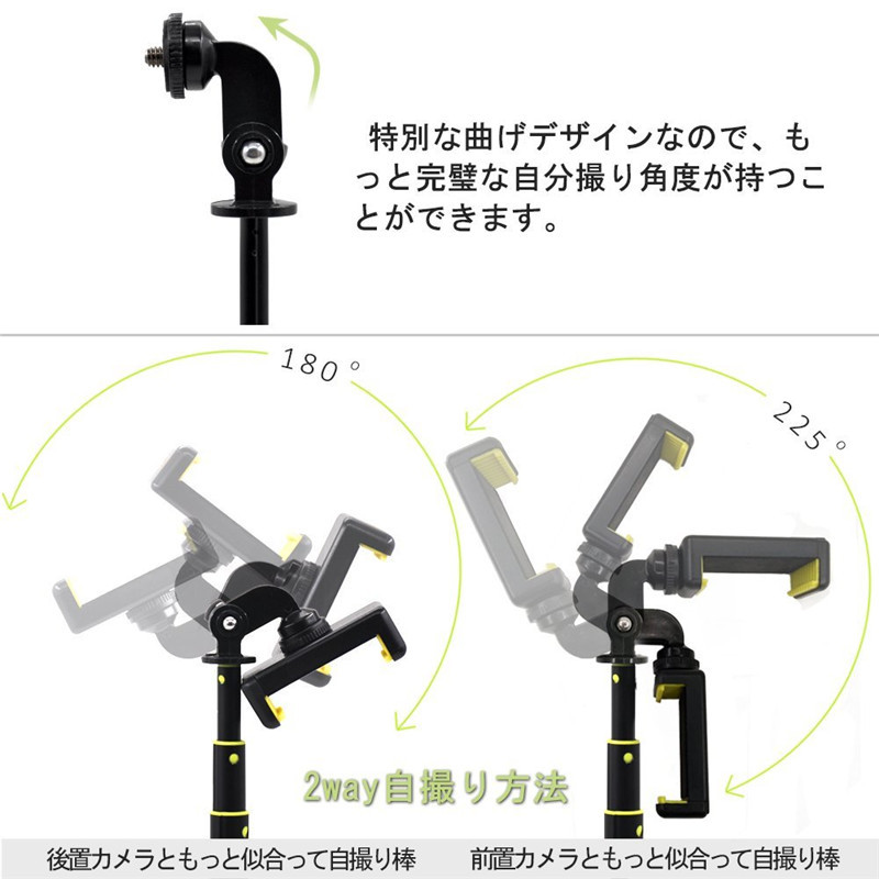 Stick selfie en Alliage d aluminium - Ref 3386595 Image 11