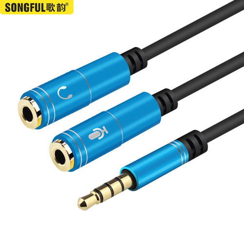 Manufacturer laptop, mobile phone and computer two-in-one audio adapter cable, headphone extension cable, black one-to-two audio cable