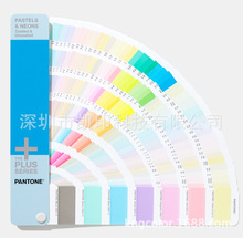 °PANTONEͨH׼ ɹɫ 9_^۲ɫ GG1504