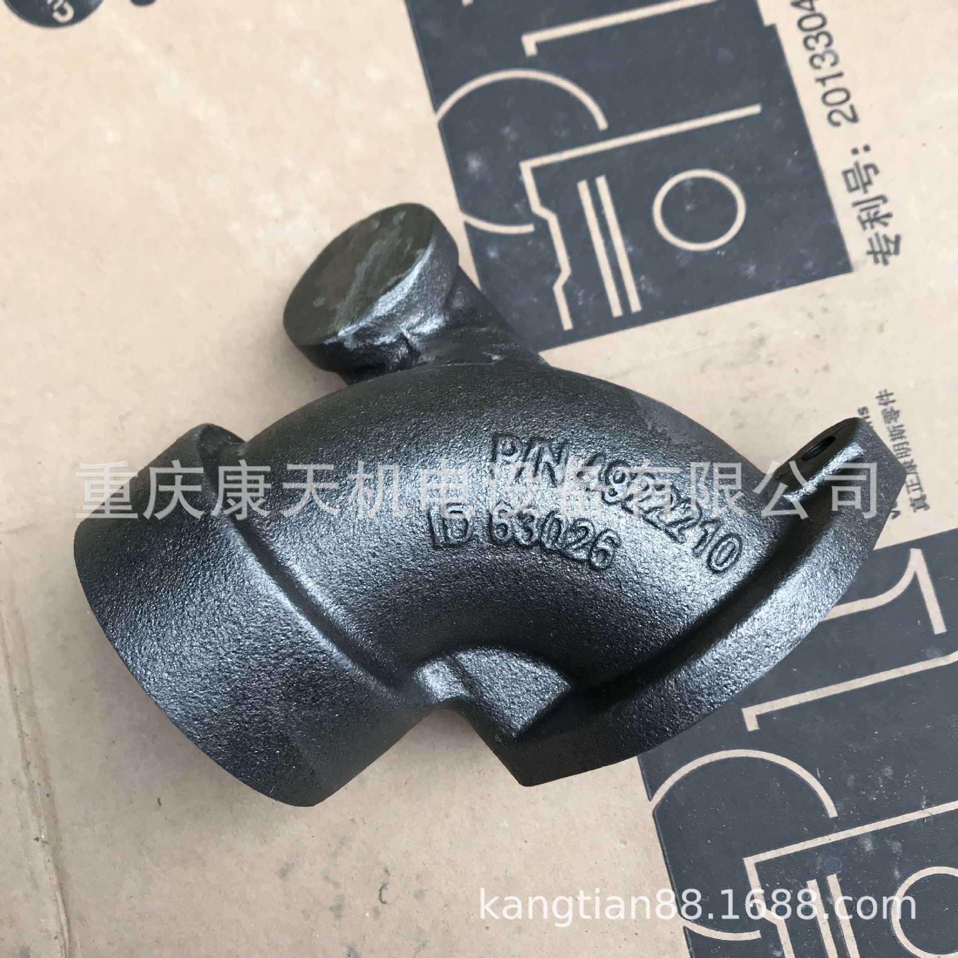 cummins/康明斯4922210出水管接头3200211