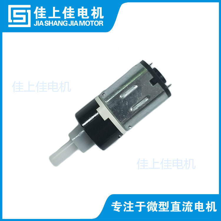 供应N20微型行星塑胶齿轮减速电机 智能锁电子门锁电机 玩具马达