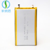 1065113 Polymer batteries 10000mah Portable source Lithium polymer battery 3.7V1065113 Battery