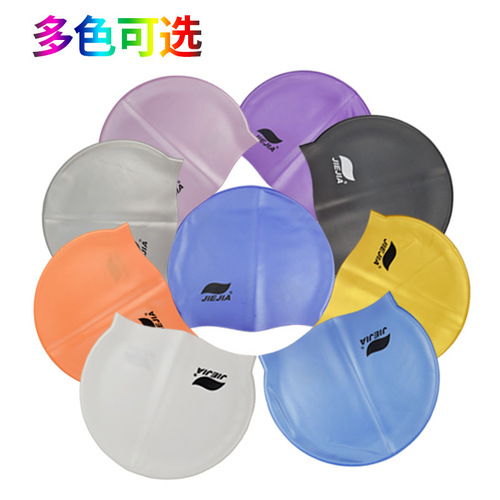 JIEJA Jiejia silicone swimming cap adult men and women solid color swimming cap manufacturer wholesale waterproof swimming cap logo