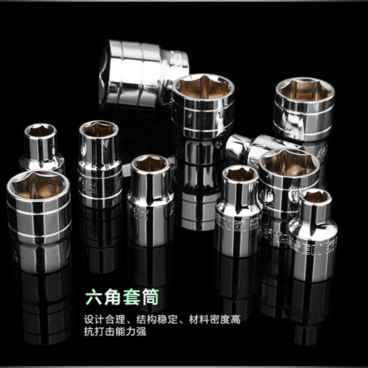 Mirror hexagonal socket head metric 12.5mm hexagonal socket head series 1/2 socket head wholesale 8-32mm